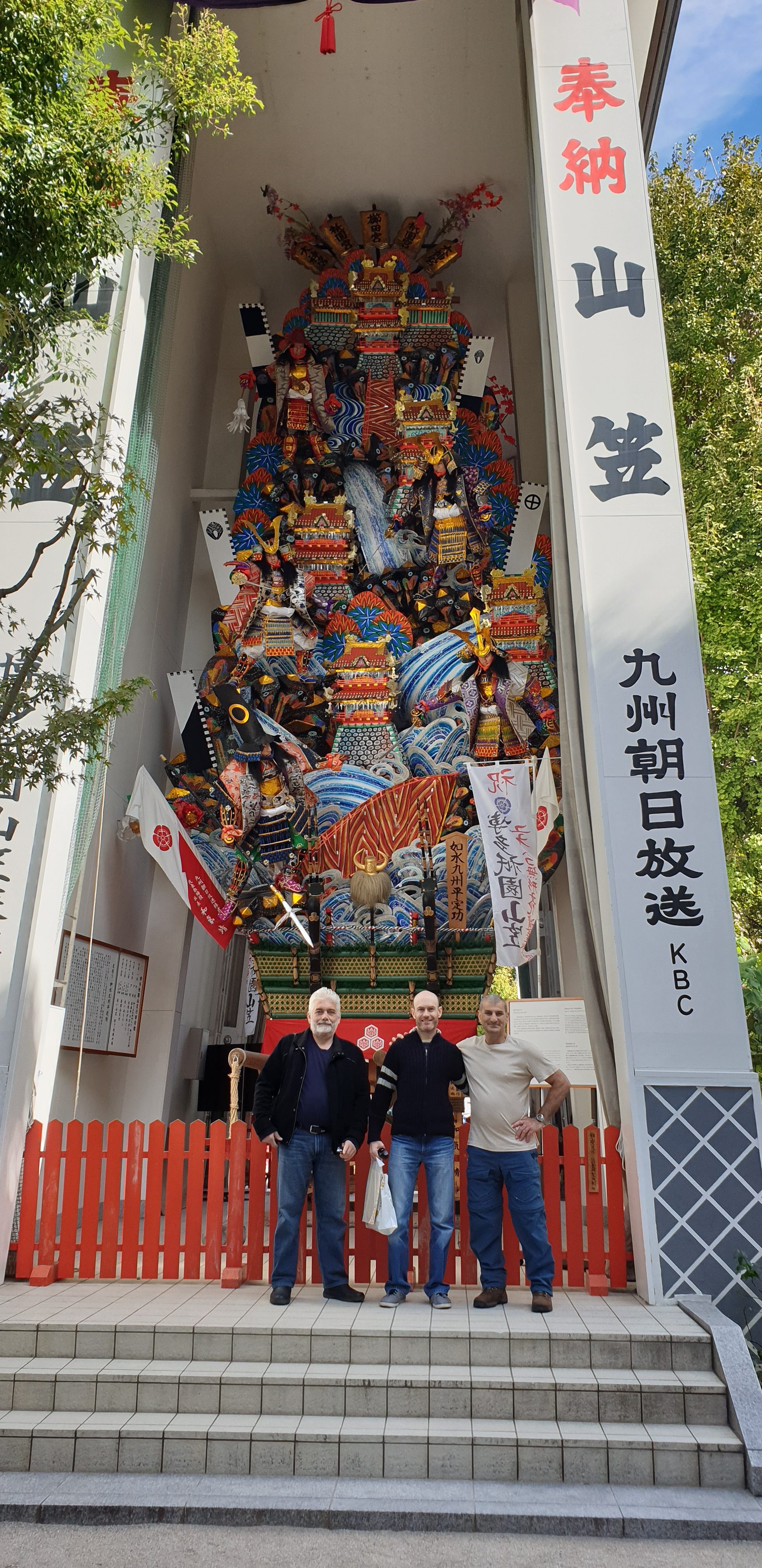 Yamakasa Fl